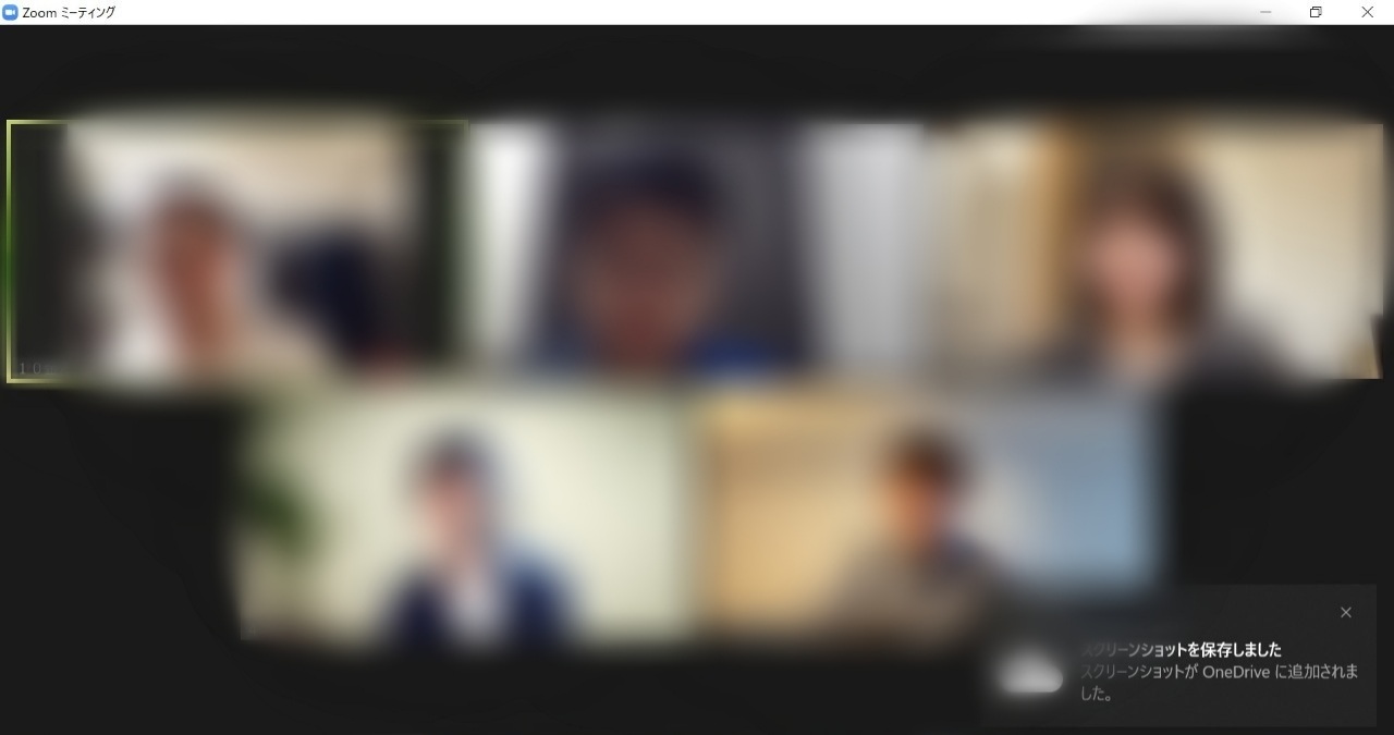 オンライン交流会4